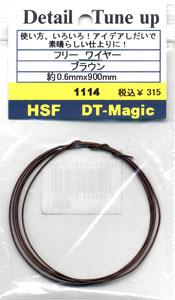 Free Wire (Brown) (Model Car)