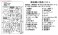 J.M.S.D.F. DD-183 Ariake Etching Parts (Plastic model) 商品画像2 Thumbnail