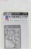 J.M.S.D.F. DD-183 Ariake Etching Parts (Plastic model) 商品画像3 Thumbnail
