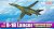 B-1B Lancer USAF European one camouflage (Pre-built Aircraft) Other picture1