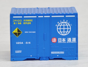 私有 U20A-500形コンテナ (日本通運・3個入) (鉄道模型)