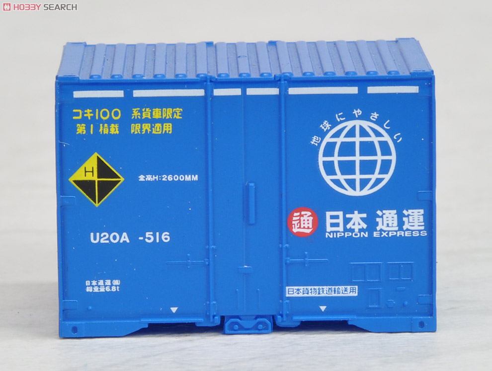 私有 U20A-500形コンテナ (日本通運・3個入) (鉄道模型) 商品画像1