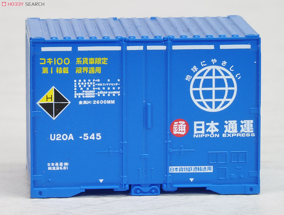 私有 U20A-500形コンテナ (日本通運・3個入) (鉄道模型) 商品画像4