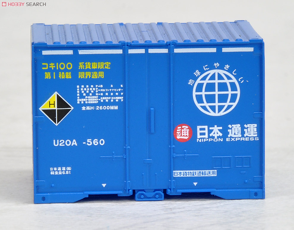 私有 U20A-500形コンテナ (日本通運・3個入) (鉄道模型) 商品画像5