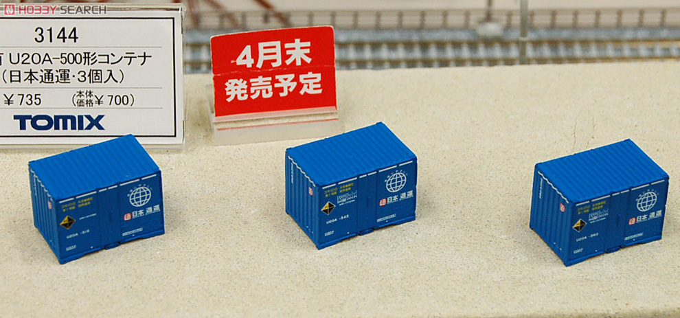 私有 U20A-500形コンテナ (日本通運・3個入) (鉄道模型) その他の画像3
