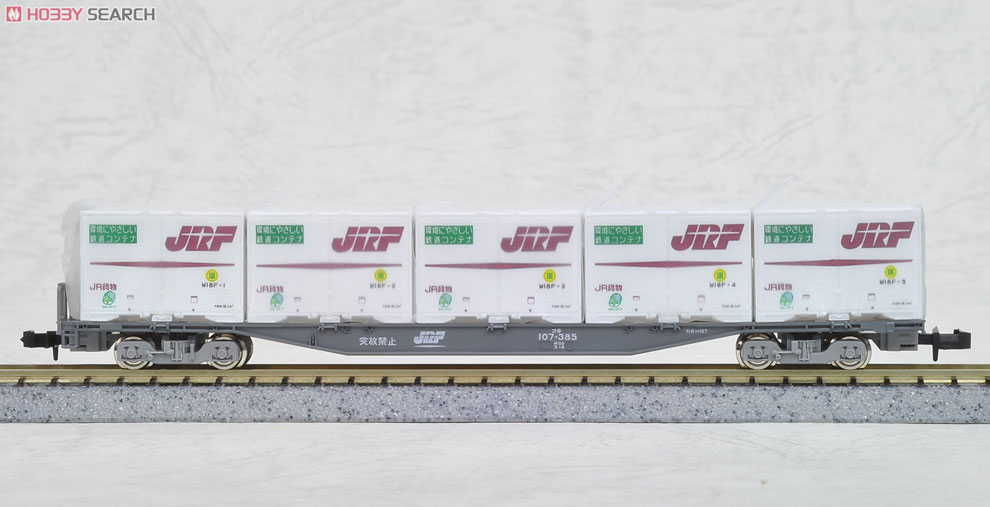 【限定品】 JR コキ107形貨車 (W18Fコンテナ付) セット (2両セット) (鉄道模型) 商品画像1
