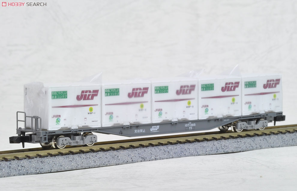 【限定品】 JR コキ107形貨車 (W18Fコンテナ付) セット (2両セット) (鉄道模型) 商品画像2