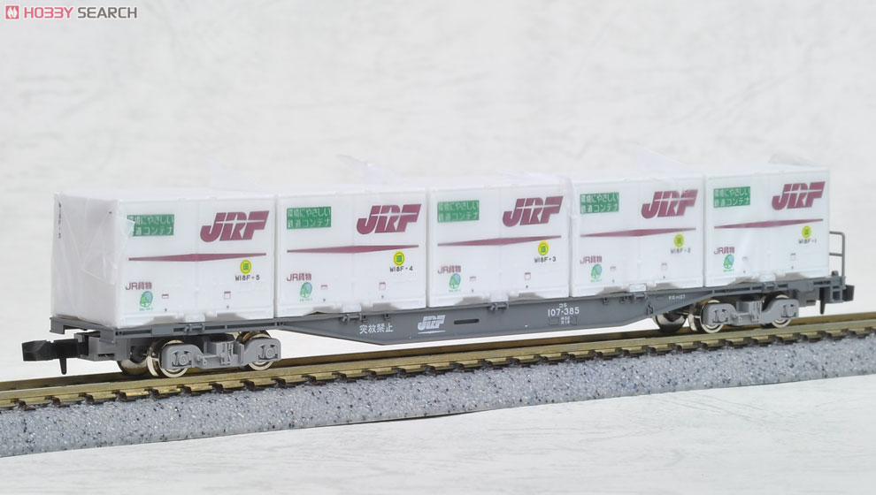 【限定品】 JR コキ107形貨車 (W18Fコンテナ付) セット (2両セット) (鉄道模型) 商品画像3