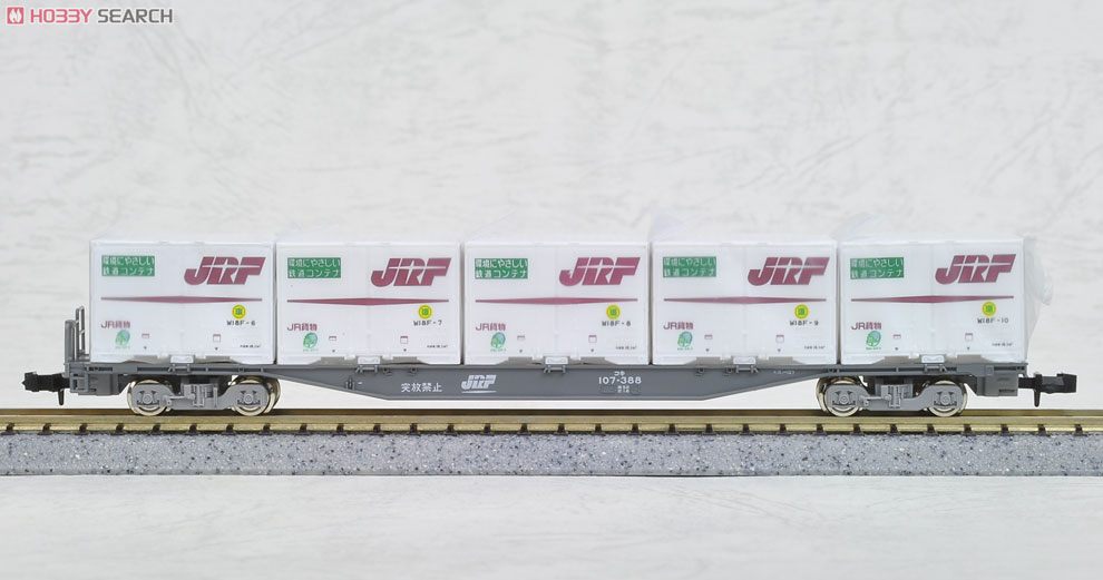 【限定品】 JR コキ107形貨車 (W18Fコンテナ付) セット (2両セット) (鉄道模型) 商品画像4