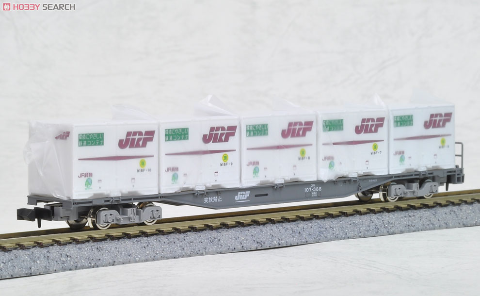 【限定品】 JR コキ107形貨車 (W18Fコンテナ付) セット (2両セット) (鉄道模型) 商品画像6