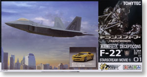 STARSCREAM (MOVIE 1) F-22A (プラモデル)