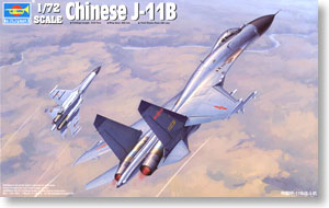 中国空軍 J-11B 多用途戦闘機 (プラモデル)