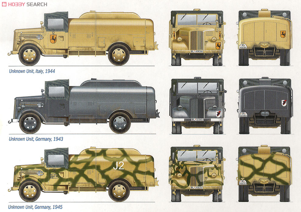 ドイツ Kfz.385 燃料補給車 (プラモデル) 塗装2
