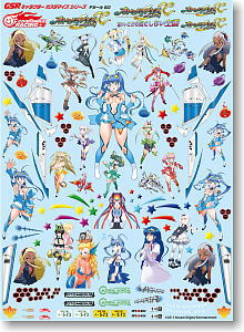 GSR Character Customize Series Decals 032: Otomedius Excellent! - 1/24 Scale (Anime Toy)