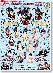 GSR Character Customize Series Decals 034: Manyuu Hiken-chou - 1/24 Scale (Anime Toy)