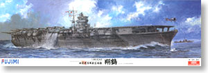 旧日本海軍航空母艦 翔鶴 デラックス (プラモデル)