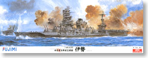 The Former Japanese Navy Aircraft Battle Ship Ise DX (Plastic model)