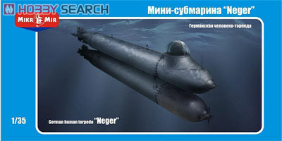 ネガー 魚雷型特殊潜航艇 (プラモデル) その他の画像1
