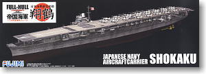 日本海軍航空母艦 翔鶴 フルハルモデル (プラモデル)