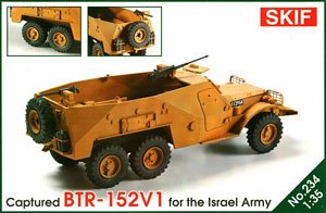 BTR-152V1 APC for IDF (Plastic model)