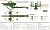M1902 76.2mm Field Gun without Shield (Plastic model) Color1