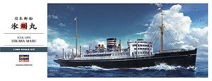 N.Y.K.Line Hikawamaru (Plastic model)