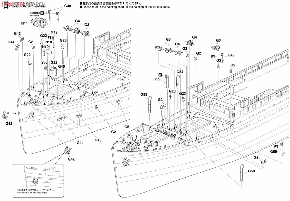 日本郵船 氷川丸 (プラモデル) 設計図5