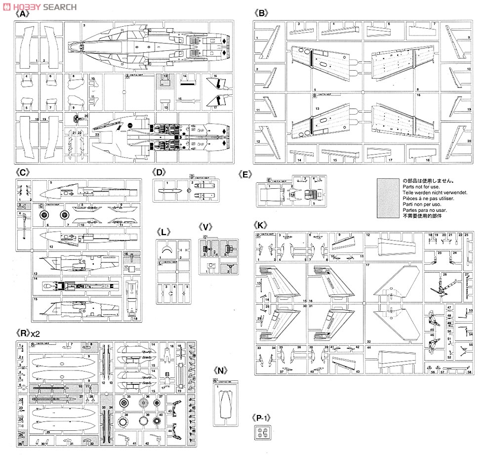 F/A-18E スーパーホーネット `チッピー Ho` (プラモデル) 設計図4
