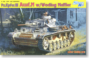 WW.II ドイツ軍 III号戦車M型 w/防水マフラー (プラモデル)