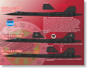 SR-71 ブラックバーズ PART.1 デカール (プラモデル)