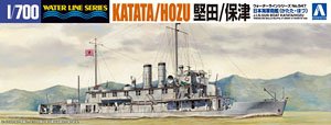日本海軍砲艦 堅田/保津 (プラモデル)