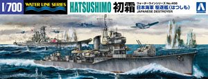 Japanese Navy Destroyer Hatsushimo 1945 (Plastic model)
