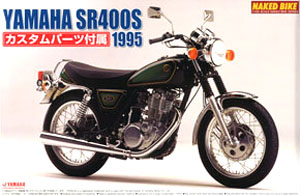 YAMAHA SR400S カスタムパーツ付 (プラモデル)