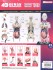 妊婦解剖スケルトンモデル (プラモデル) その他の画像4 サムネイル