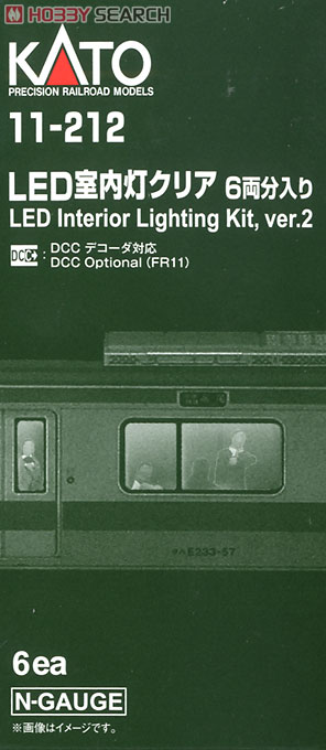 LED室内灯クリア (DCCデコーダ対応) (6両分入り) (鉄道模型) パッケージ1