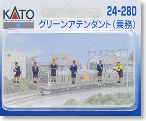 (N)Figure : Green Attendant (Crew) (Model Train)