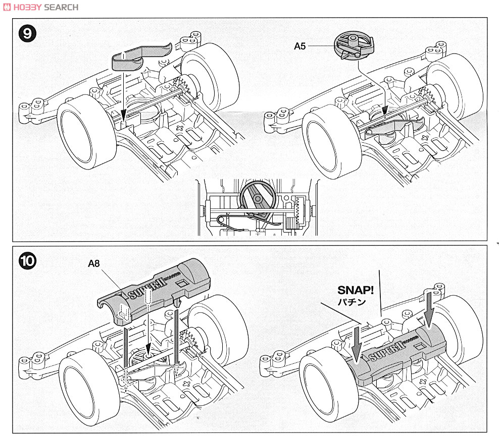 テラスコーチャーRS (スーパー II シャーシ) (ミニ四駆) 設計図4
