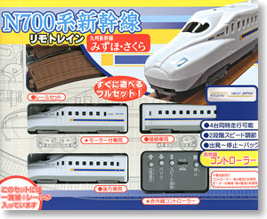 リモトレイン フルセット N700系 九州新幹線 みずほ・さくら (鉄道模型)
