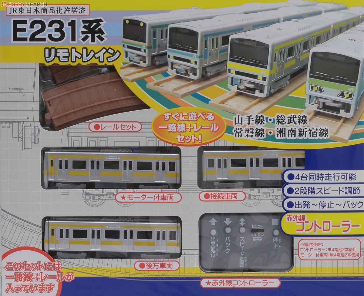 Remotrain Full Set Series E231 Soubu Line (Model Train) Item picture1
