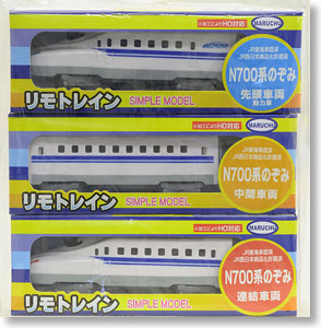 Remotrain Simple Model Series N700 Nozomi Shinkansen (3-Car Set) (Model Train)