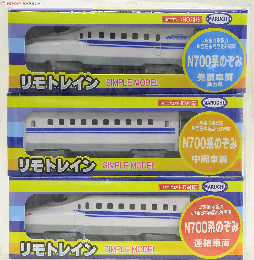 Remotrain Simple Model Series N700 Nozomi Shinkansen (3-Car Set) (Model Train) Item picture1