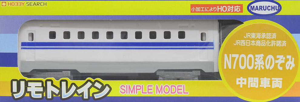 Remotrain Simple Model SeriesN700 Nozomi Middle Car (Middle Car) (Model Train) Item picture1