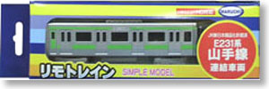 Remotrain RS Series E231 Yamanote Line Combination of Vehicles (Rearmost Car) (Model Train)