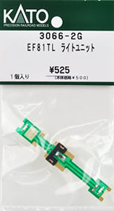 [ Assy Parts ] Light Unit for EF81 TL (1 Piece) (Model Train)