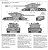 イスラエル軍戦車 M51 スーパーシャーマン (プラモデル) 塗装3