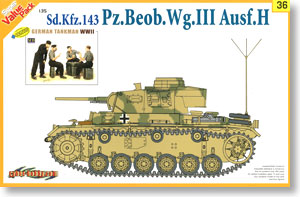 WW.IIドイツ軍 Sd.Kfz.143 III号観測戦車  w/ドイツ軍 戦車兵 フィギュア (プラモデル)