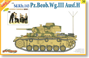 WWII German Sd.Kfz.251 III Observation tank w/German Tank Crew Figure (Plastic model)
