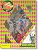 スティール・ボール・ラン ジャイロ・ツェペリ 荒木カラーバージョン (フィギュア) パッケージ1