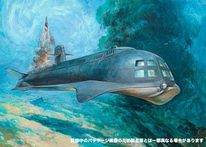 原子力潜水艦シービュー号 (映画版) (プラモデル)