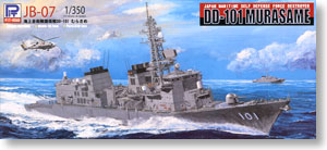 海上自衛隊 護衛艦 DD-101 むらさめ (プラモデル)